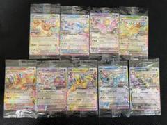 ポケモンカード ブイズ コンプ 9枚 未開封 英語版 - メルカリ