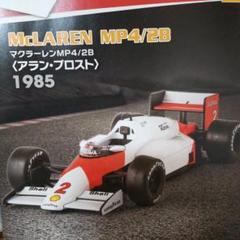 2025年春の m96425783252_1.jpg?1683779752 自動車