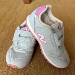New Balance キッズスニーカー 水色 15cm