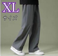 長ズボン ストレートパンツ 薄手 スラックス メンズ レディース シンプル