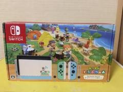 任天堂 Switch あつまれどうぶつの森本体
