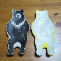 ◤矢板緑◢くまさん◤三角皿◢深皿◤作家さん◢