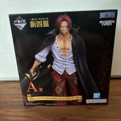一番くじワンピース MASTERLISE EXPIECE A賞 四皇 シャンクス
