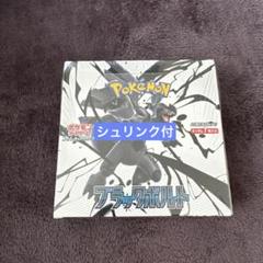 Amazon.co.jp: 【シュリンク付き 未開封 BOX】ﾎﾟｹﾓﾝｶｰﾄﾞｹﾞｰﾑ