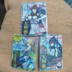 艦これアーケード イベント 限定カード 矢矧 大和 改二 レンジャー 改ホロ m96432541275_1.jpg?1745266343