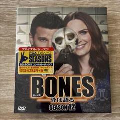 2025年最新】BONES ―骨は語る― シーズン12の人気アイテム - メルカリ