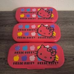 ハローキティ ケース 3個セット