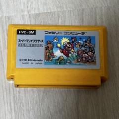 スーパーマリオブラザーズ　ファミコン　ソフト　マリオ　Nintendo レトロ
