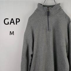 GAP　長袖　ハーフジップスウェット プルオーバー　M　グレー　トレーナー