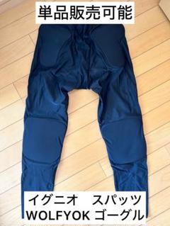 B3✨IGNIO✨大きいサイズ✨スキー スノボ ウェア 上下 メンズXO