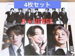 2025年最新】Bverse ジミン ハラカドの人気アイテム - メルカリ