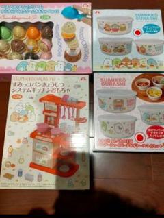 すみっコぐらし まとめ売り