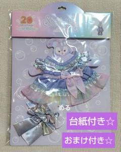 2025年最新】ステラルー コスチューム 20周年の人気アイテム