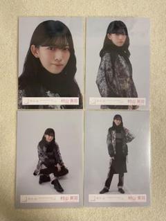 村山美羽 4th ARENA TOUR IN 東京ドーム ライブ衣装 コンプ