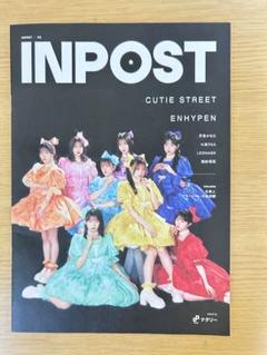 INPORT