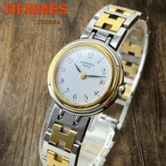 HERMES/エルメス ウィンザー デイト レディース腕時計 新品電池 仕上げ済