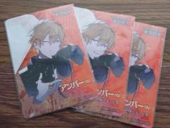 プロセカ セカイの宝石箱 カード 東雲彰人 ×3 - メルカリ