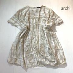 archi アーキ ロングワンピース ベージュ 白 S