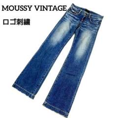 2025年最新】moussyフレアデニムの人気アイテム - メルカリ