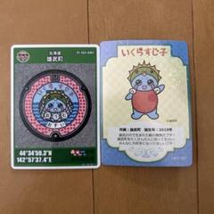オホーツクキャラクターカード 全種類コンプリートセット 北海道 オホーツク地方の市町村巡ってキャラクターカード集め｜NHK