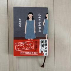 全巻セット【中古】DVD▼彼女の私生活 (16枚セット)第1話～第32話 最終 字幕のみ レンタル落ち Amazon.co.jp: 彼女の私生活 DVD 1-16巻 全巻セット 韓流 韓国