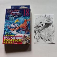 シャングリラ・フロンティア エキスパンションパス 1〜10巻セット 初版、帯付き Amazon.co.jp: シャングリラ・フロンティア（1