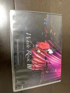 清木場俊介 White Rock III 2DVD