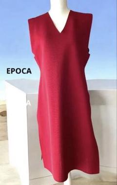 美品【EPOCA】サイドスリット ニットジレ　ベスト 　レッド