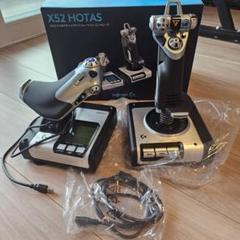 X52 HOTAS フライトスティック logicool