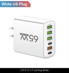 USBマルチポート Type-C急速充電器6ポート軽量、65W ホワイト