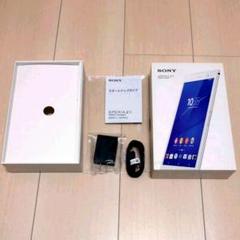 箱だけ SONY Xperia Z3 Tablet compact SGP611
