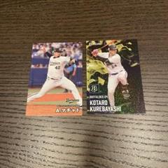 オリックスバファローズ　マチャド選手 直筆サイン入り公式戦試合球ボール（11S） 2025年最新】マチャド サインの人気アイテム - メルカリ
