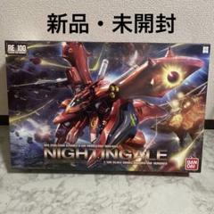 2025年最新】RE 1/100 ナイチンゲールの人気アイテム - メルカリ