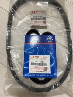 新品　スズキ純正　ファンベルトクーラーベルト　　スペーシア50M41 50MD1のサムネイル
