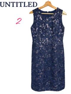 UNTITLEDアンタイトル【美品】ワンピースドレス　ネイビー　2