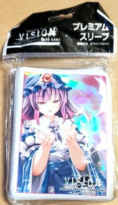東方 スリーブ まとめ売り
