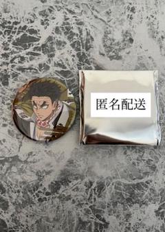 鬼滅の刃 無限城編 劇場物販 悲鳴嶼行冥 キービジュアル 缶バッジ 57mm