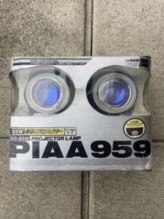 PIAA959プロジェクター ランプ 未使用当時物 - メルカリ