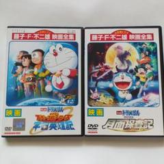 2025年最新】ドラえもん MOVIE BOXの人気アイテム - メルカリ