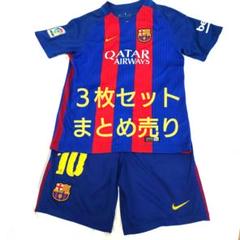 FCバルセロナ ３枚まとめ売り　Tシャツ2枚　ショートパンツ１枚