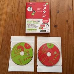 夢をかなえる英単語 新ユメタン 1 大学合格必須レベル