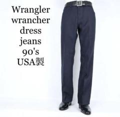 Wrangler - 70' Wrangler Lot 406 ベルボトム 未使用