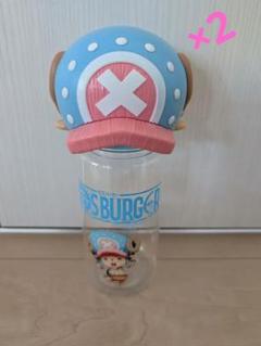 新品未使用　ONEPIECE　ドリンクボトル　モスバーガー　チョッパー 　2個