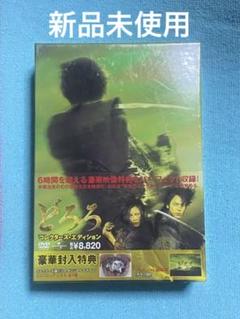 Amazon.co.jp: どろろ コレクターズ・エディション [DVD] : 妻夫