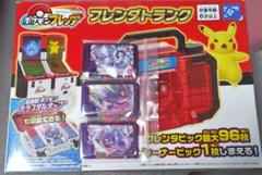 ポケモンフレンダ　フレンダトランク　　ピック付き