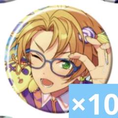 2025年最新】あん スタ バッジ 遊木真の人気アイテム - メルカリ
