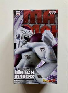 【新品未使用】ドラゴンボール フィギュア　MATCH MAHERS フリーザのサムネイル