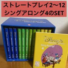 dwe シング・アロング　DVD4欠品（ケースのみ） ケースのみ】DWE シングアロング Blu-ray ケース - メルカリ
