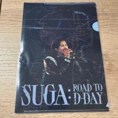 防弾少年団(BTS) - suga Road to D-DAY gift ユンギ 特典　トレカ vod BTS | SUGA: Road to D-DAY GIFT
