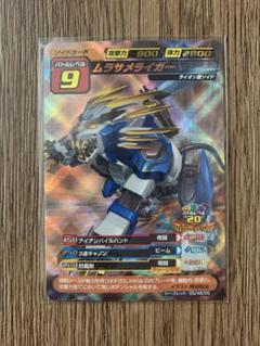 ゾイド　凱龍輝　ゾイドカードコロシアムセカンドバージョン　シークレット ゾイド 凱龍輝 ゾイドカードコロシアムセカンドバージョン